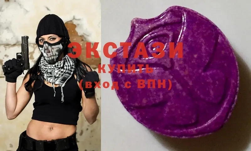 Ecstasy 300 mg  купить наркотик  Карталы 