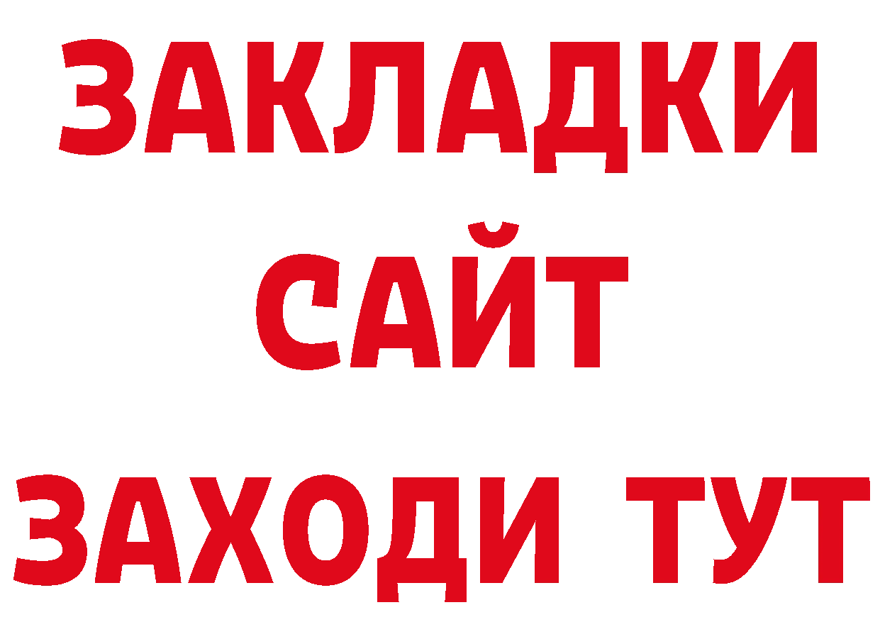 Кодеиновый сироп Lean напиток Lean (лин) как зайти это блэк спрут Карталы